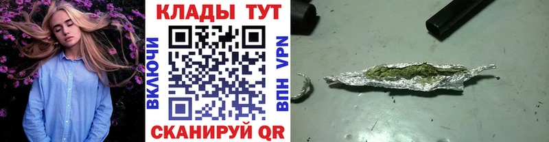 Как найти наркотики Зубцов ГАШ  КОКАИН  МЕФ  Марихуана 