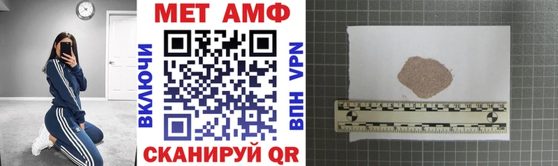 АМФЕТАМИН VHQ  Зубцов 