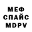 Amphetamine Розовый Andrej Tihonenko