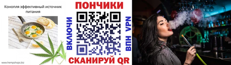 Печенье с ТГК конопля  цена наркотик  Зубцов 