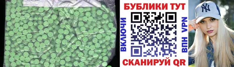 Ecstasy Cube Зубцов