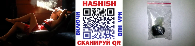 ГАШИШ 40% ТГК  как найти   МЕГА зеркало  Зубцов 