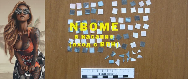 винт Нефтекумск