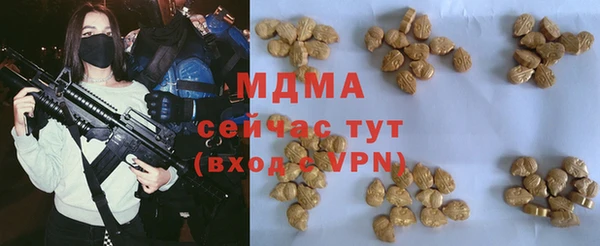 марки nbome Вязьма