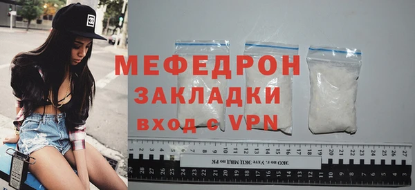 ECSTASY Навашино