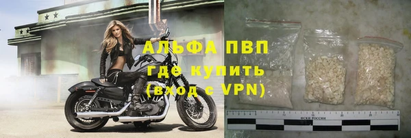 винт Нефтекумск