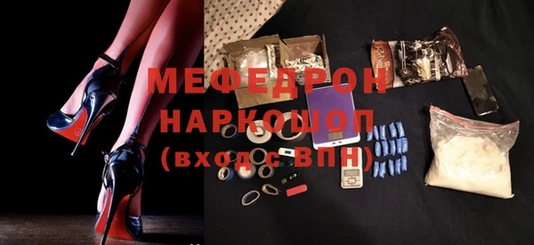 мдпв Нефтегорск