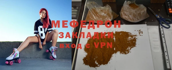 мдпв Нефтегорск