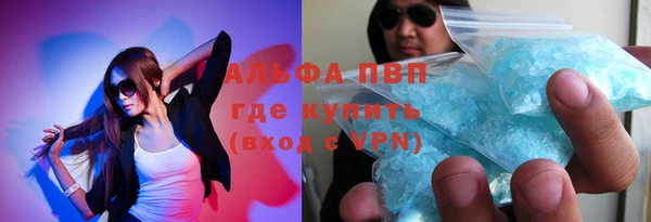 винт Нефтекумск