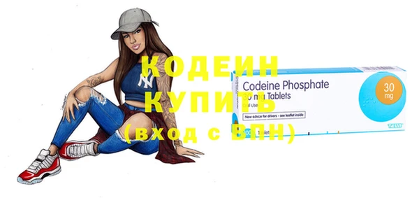 винт Нефтекумск