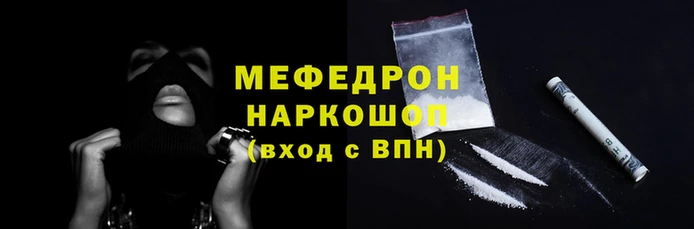 мдпв Нефтегорск
