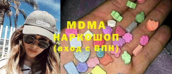 мдпв Нефтегорск