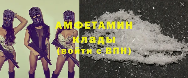 винт Нефтекумск