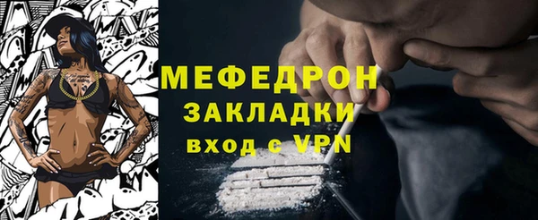 винт Нефтекумск