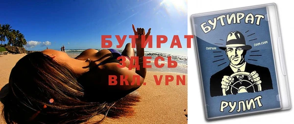 винт Нефтекумск