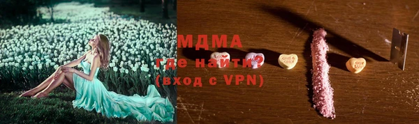 MDMA Нея