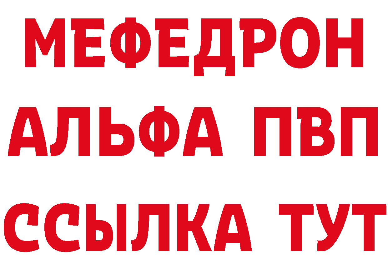 Героин VHQ как войти даркнет МЕГА Зубцов