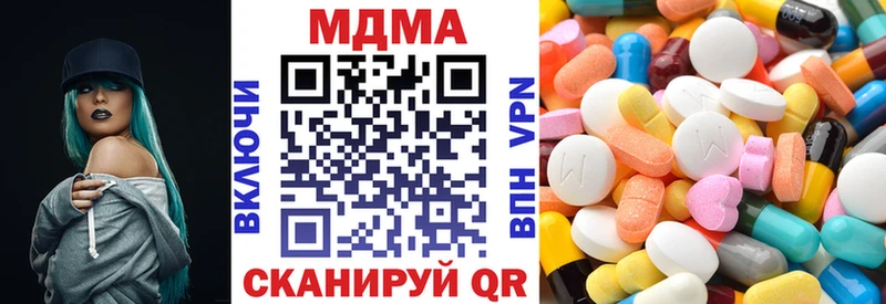 МДМА crystal  Зубцов 