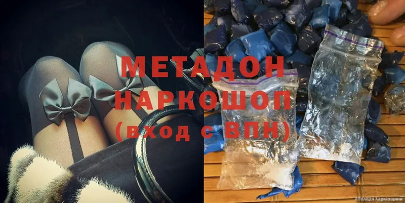 Метадон белоснежный  Зубцов 