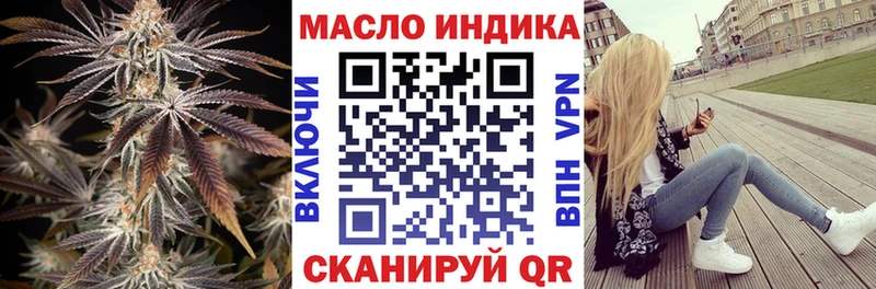 ссылка на мегу ССЫЛКА  как найти наркотики  Зубцов  ТГК вейп 