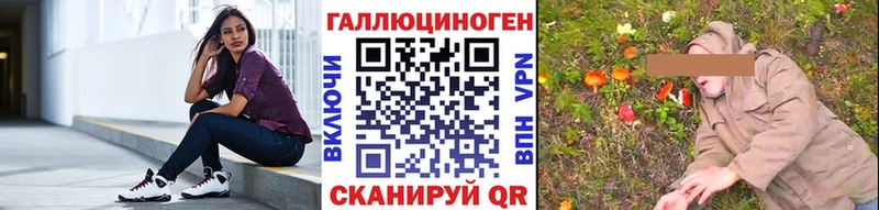 Галлюциногенные грибы MAGIC MUSHROOMS  Зубцов 